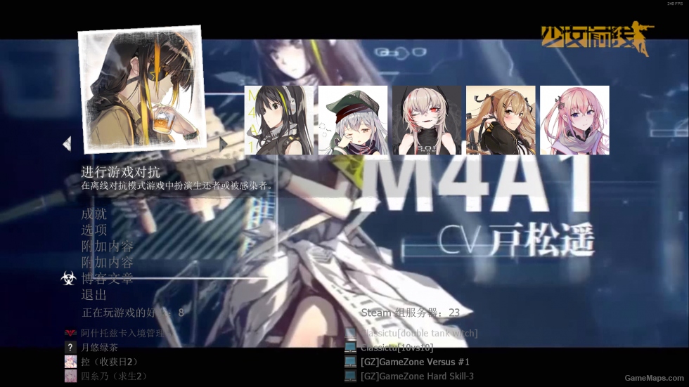 Girls Frontline dynamic main menu（少女前线 动态主菜单）