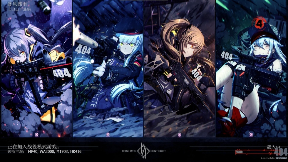 Girls Frontline UI V3（少女前线 UI第三版）