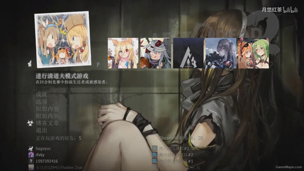Girls Frontline menu V2（少女前线动态主菜单第二版）