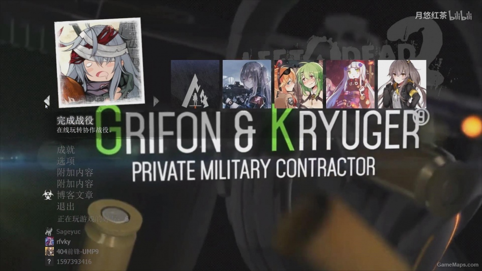 Girls Frontline menu V2（少女前线动态主菜单第二版）