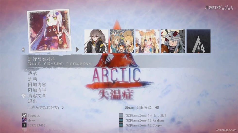 Girls Frontline menu V2(少女前线动态主菜单第二版)