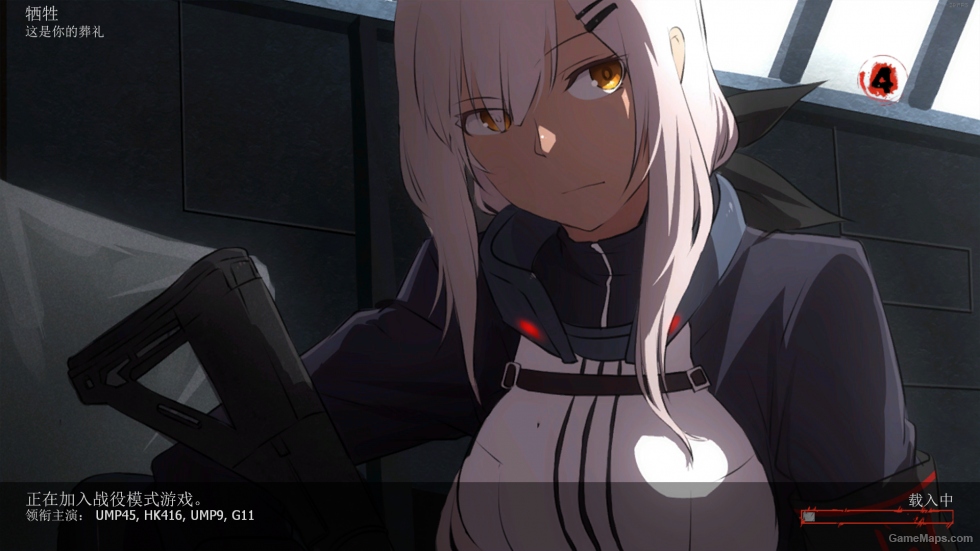 Girls Frontline MOD UI V2（少女前线MOD UI第二版）