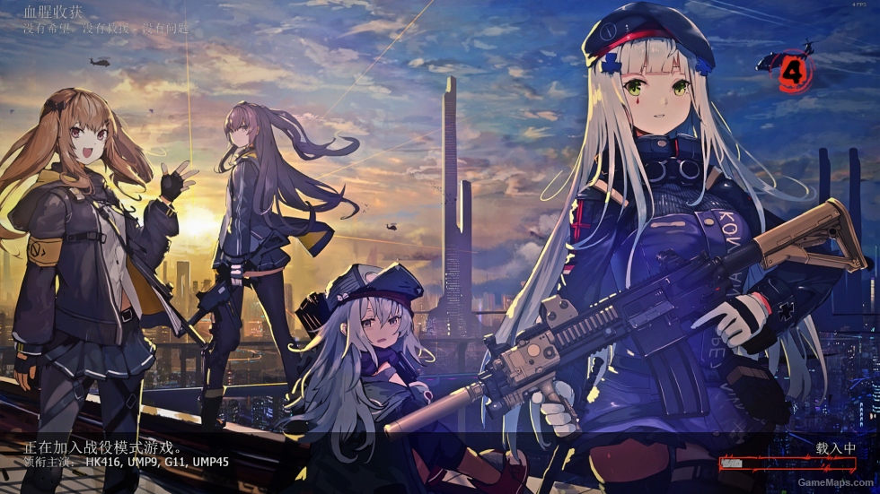 Girls Frontline MOD V2（少女前线 MOD第二版）