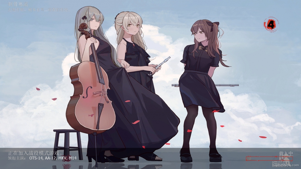 Girls Frontline MOD V4（少女前线 MOD第四版）