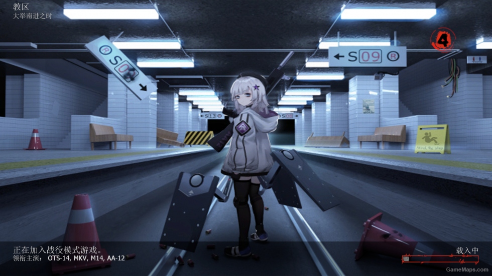 Girls Frontline MOD V4（少女前线 MOD第四版）