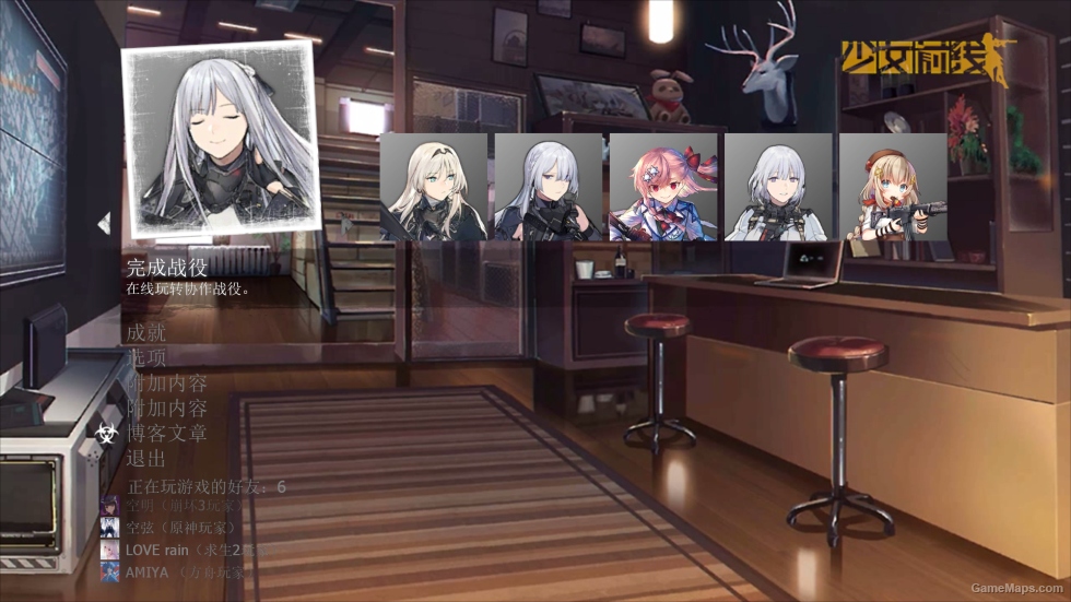 Girls Frontline MOD V5（少女前线 MOD第五版）