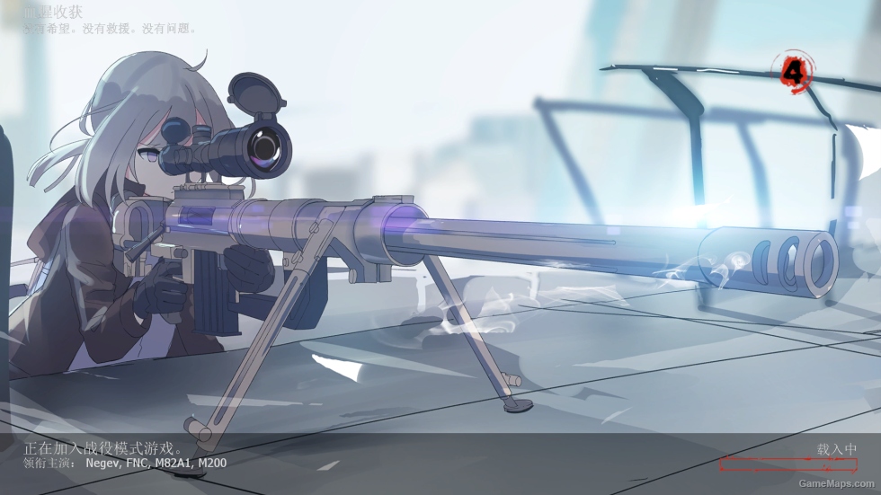 Girls Frontline MOD V5（少女前线 MOD第五版）