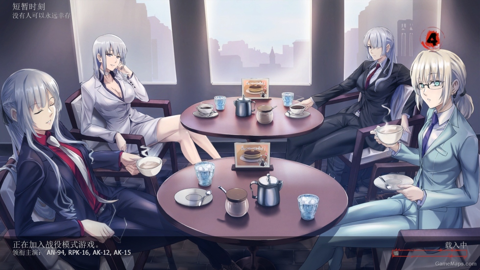 Girls Frontline MOD V5（少女前线 MOD第五版）