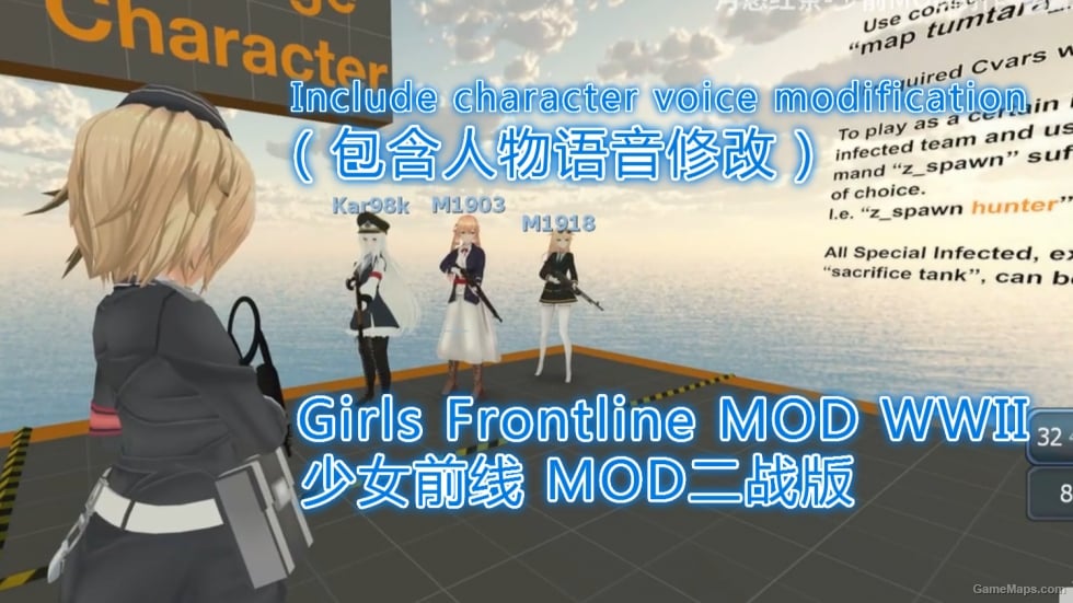 Girls Frontline MOD WWII（少女前线MOD 二战版）