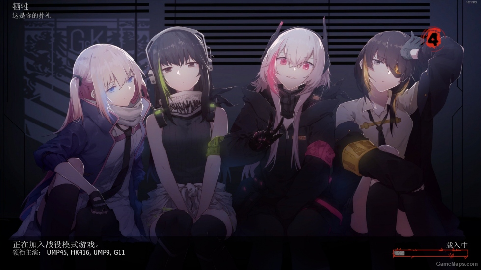 Girls Frontline UI V3（少女前线 UI第三版）