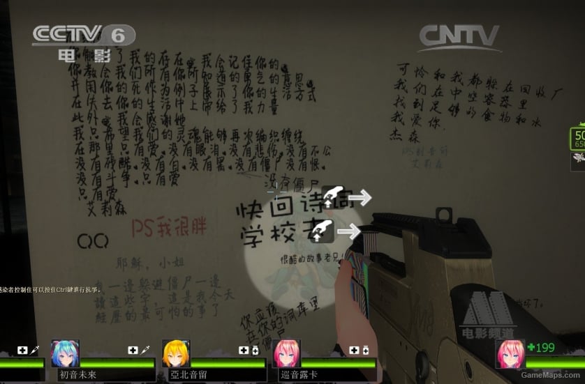 Graffiti Chinese Edition