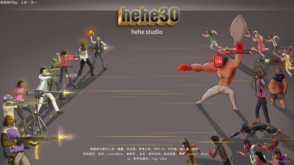 hehe30（V2.6 beta）