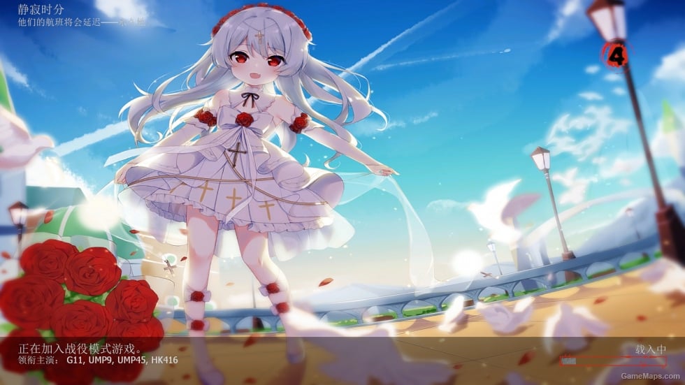 Honkai Impact 3 Loading screen（崩坏3读取界面）