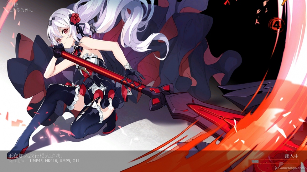 Honkai Impact 3 Loading screen（崩坏3读取界面）