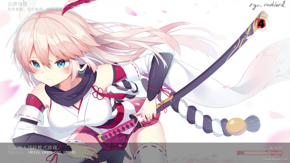 Honkai Impact 3 Loading screen（崩坏3读取界面）
