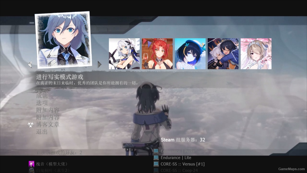 Honkai Impact 3rd MOD V2（崩坏3 MOD第二版）
