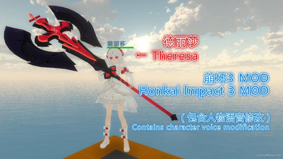 Honkai Impact 3 Theresa Character Model（崩坏3 德丽莎 人物模型）