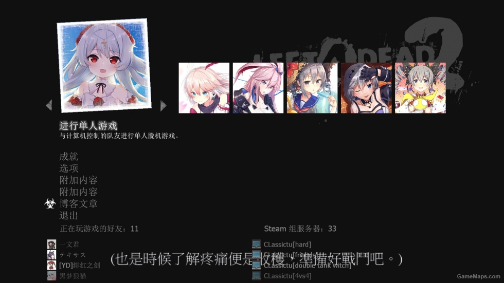 Honkai Impact 3 UI Integration（崩坏3UI整合）