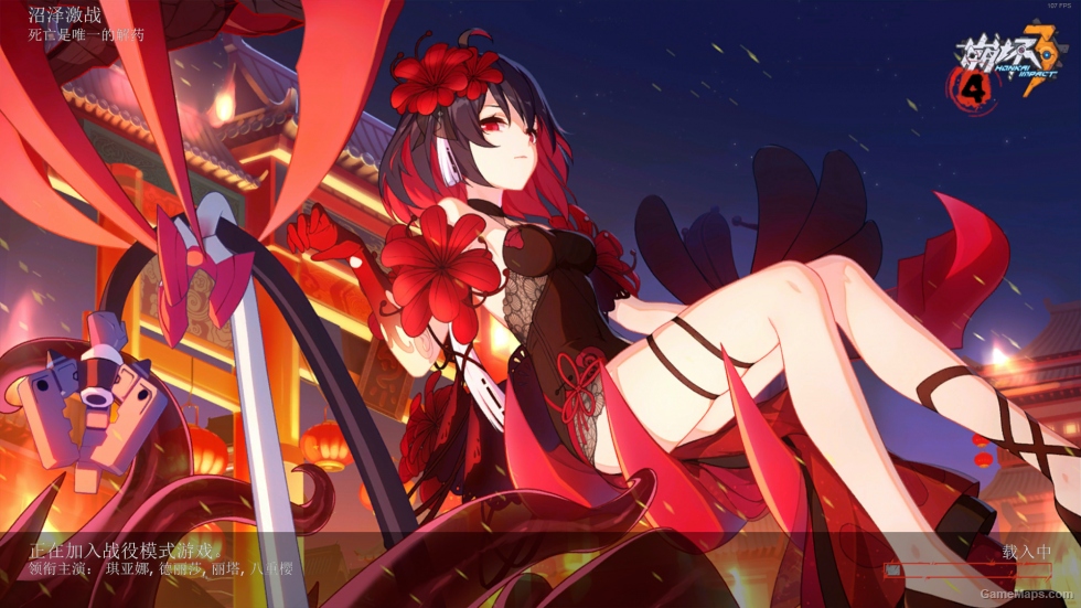 Honkai Impact 3 UI Integration V2（崩坏3 UI整合 第二版）