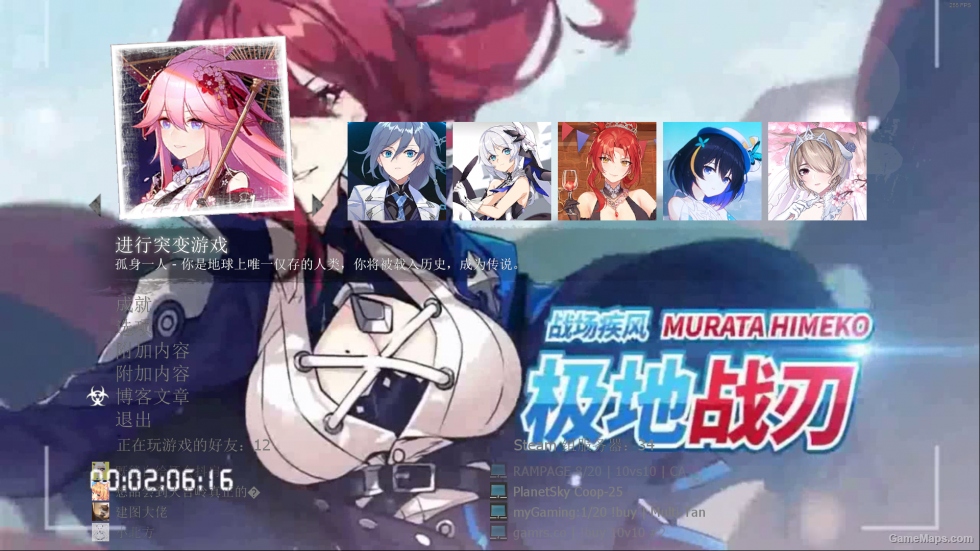 Honkai Impact 3 UI Integration V2（崩坏3 UI整合 第二版）