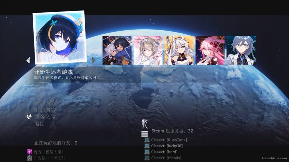 Honkai Impact 3rd dynamic main menu（崩坏3 动态主菜单）