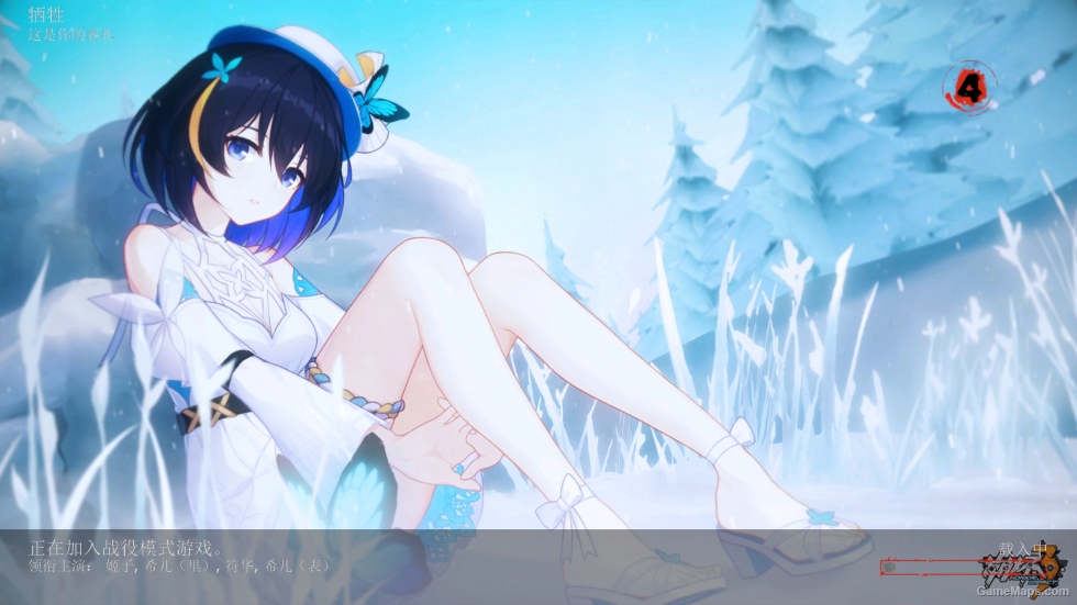 Honkai Impact 3rd dynamic main menu（崩坏3 动态主菜单）