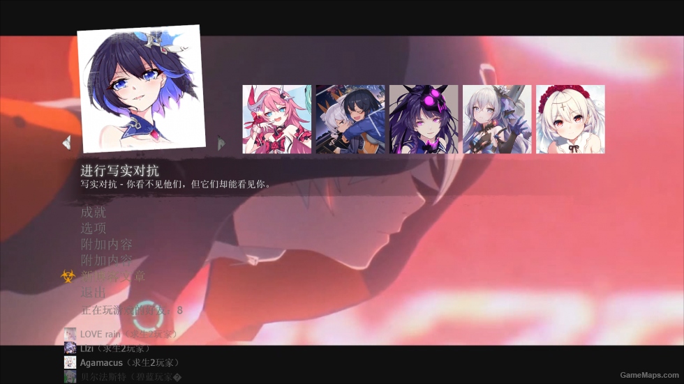 Honkai Impact 3rd MOD V1（崩坏3 MOD第一版）