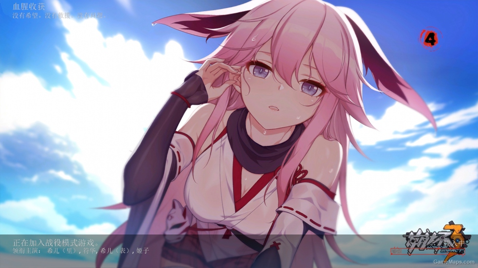 Honkai Impact 3rd MOD V2（崩坏3 MOD第二版）