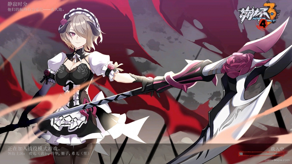 Honkai Impact 3rd MOD V2（崩坏3 MOD第二版）