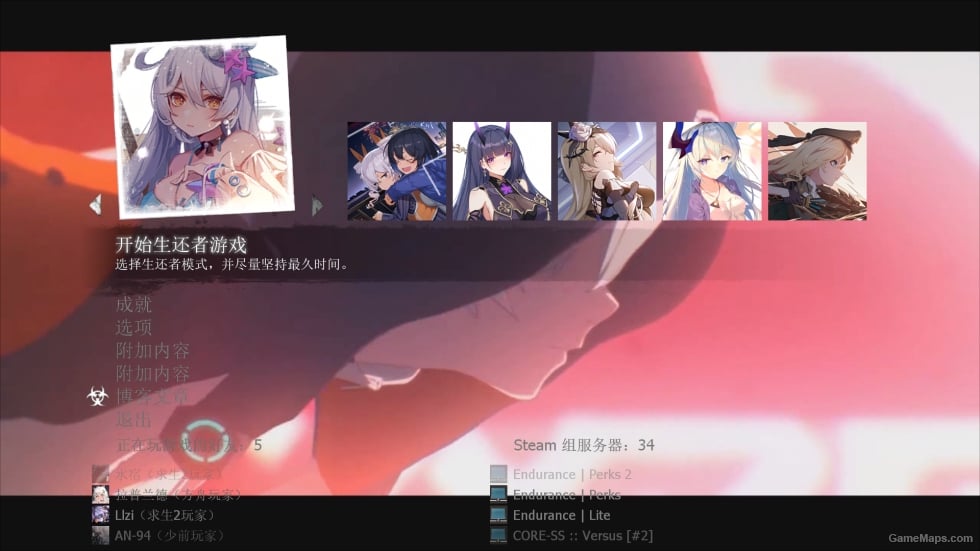 Honkai Impact 3rd MOD V3（崩坏3 MOD第三版）