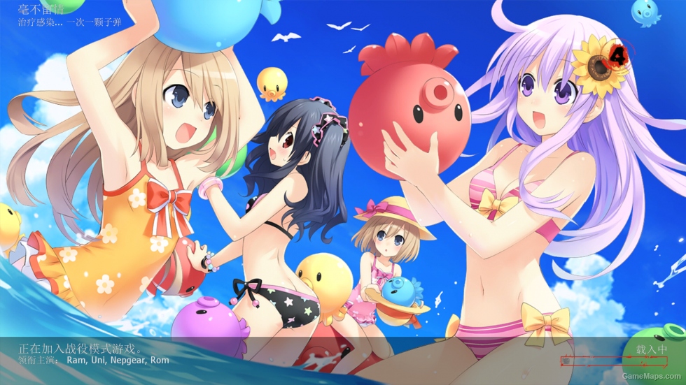 Hyperdimension Neptunia MOD（超次元游戏海王星 MOD）