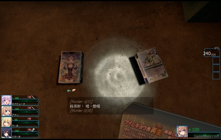 Hyperdimension Neptunia Victory c2m5 stage