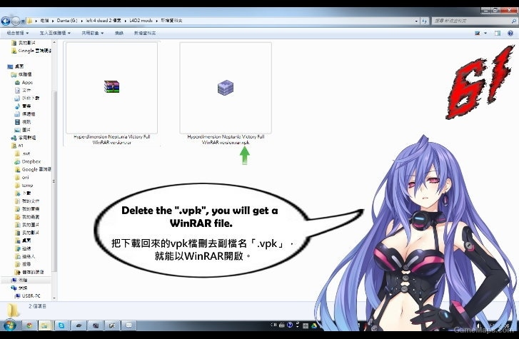 Hyperdimension Neptunia Victory Full VPK version