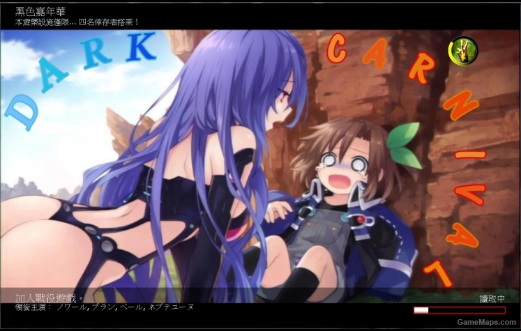 Hyperdimension Neptunia Victory theme
