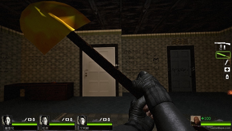 Infernal Shovel