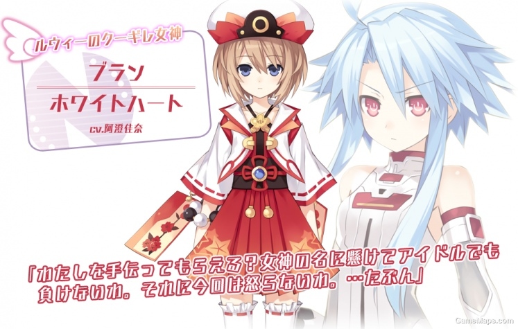 Kami Jigen Idol Neptune PP - Blanc Jukebox