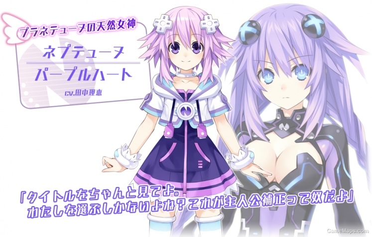 Kami Jigen Idol Neptune PP - Neptune Jukebox - Rie Tanaka as Neptune / Purple Heart Kami Jigen Idol Neptune PP - Neptune Jukebox