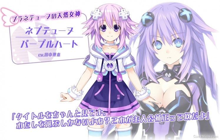 Kami Jigen Idol Neptune PP - Neptune Jukebox