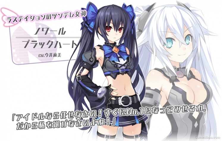 Kami Jigen Idol Neptune PP - Noire Jukebox