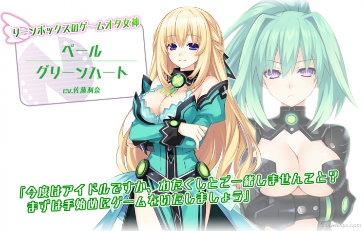 Kami Jigen Idol Neptune PP - Vert Jukebox