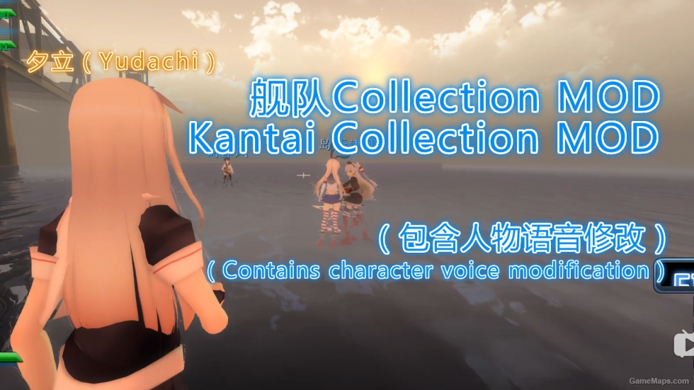 Kantai Collection MOD（舰队Collection MOD）
