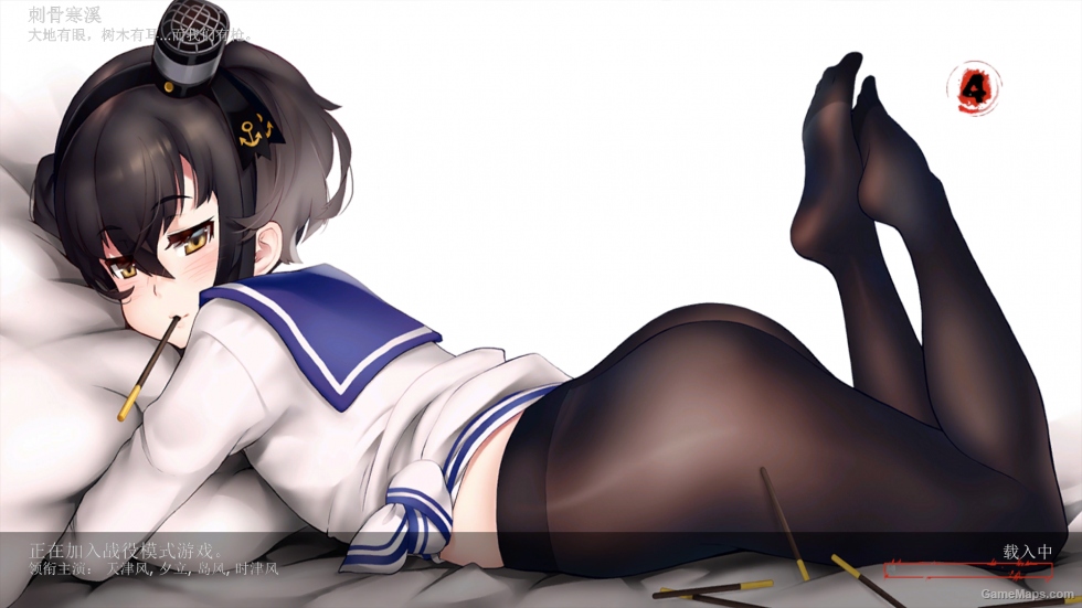 Kantai Collection UI Integration（舰队Collection UI整合）