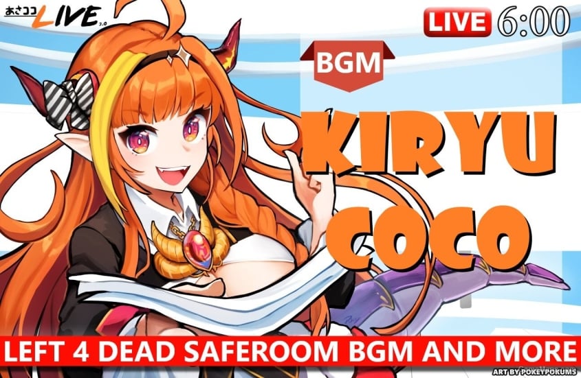 Kiryu Coco BGM Saferoom Music (2021)