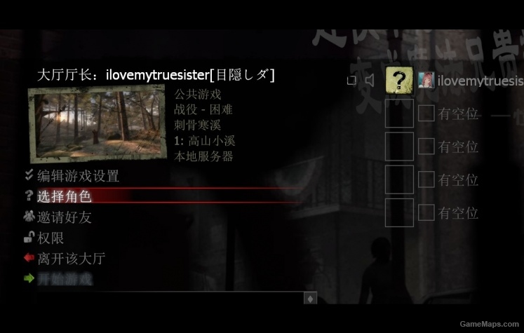 Left 5 dead