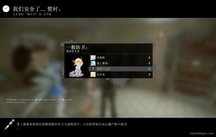 left anime dead 3.0