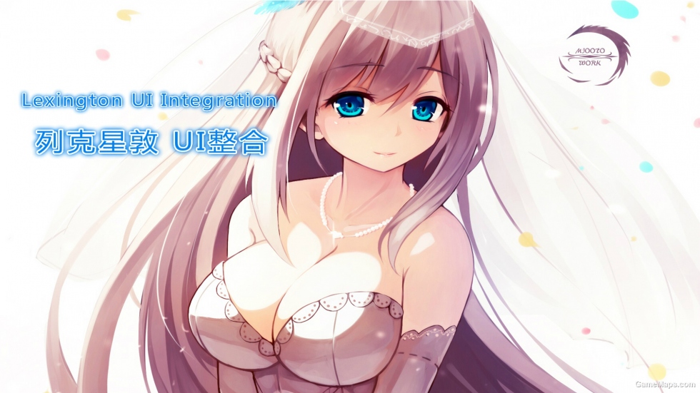 Lexington UI Integration（列克星敦 UI整合）