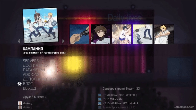 Menu Icons - Daily Lives of Highschool Boys