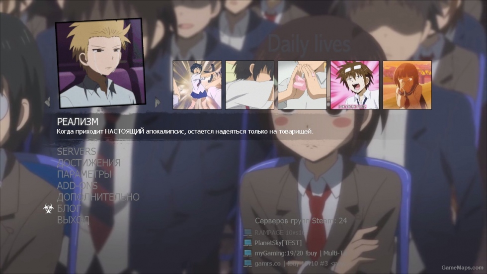 Menu Icons - Daily Lives of Highschool Boys