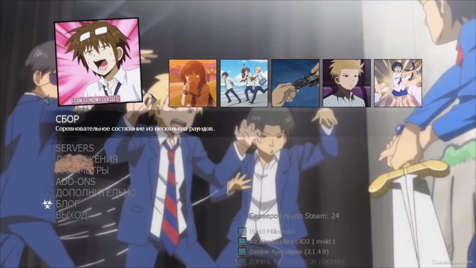 Menu Icons - Daily Lives of Highschool Boys