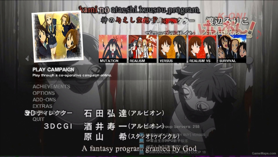 Mirai Nikki 1st op menu